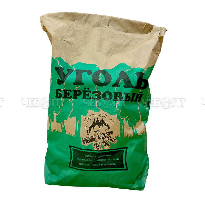 Уголь Березовый